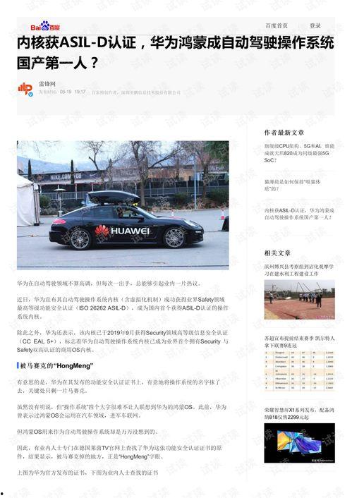 国产操人人,探寻中国影视产业的崛起之路 第2张 国产操人人,探寻中国影视产业的崛起之路 第2张