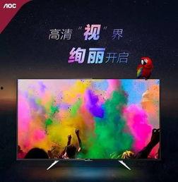 色tv国产  第3张