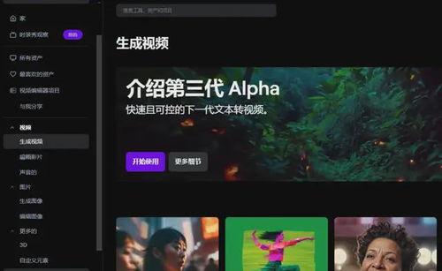 国产一级a视频,揭秘中国影视产业的独特魅力 第2张 国产一级a视频,揭秘中国影视产业的独特魅力 第2张